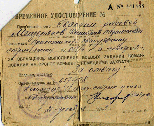 Рисунок1.gif