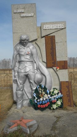 ПАМЯТНИК_ХАРЬКОВКА.jpg