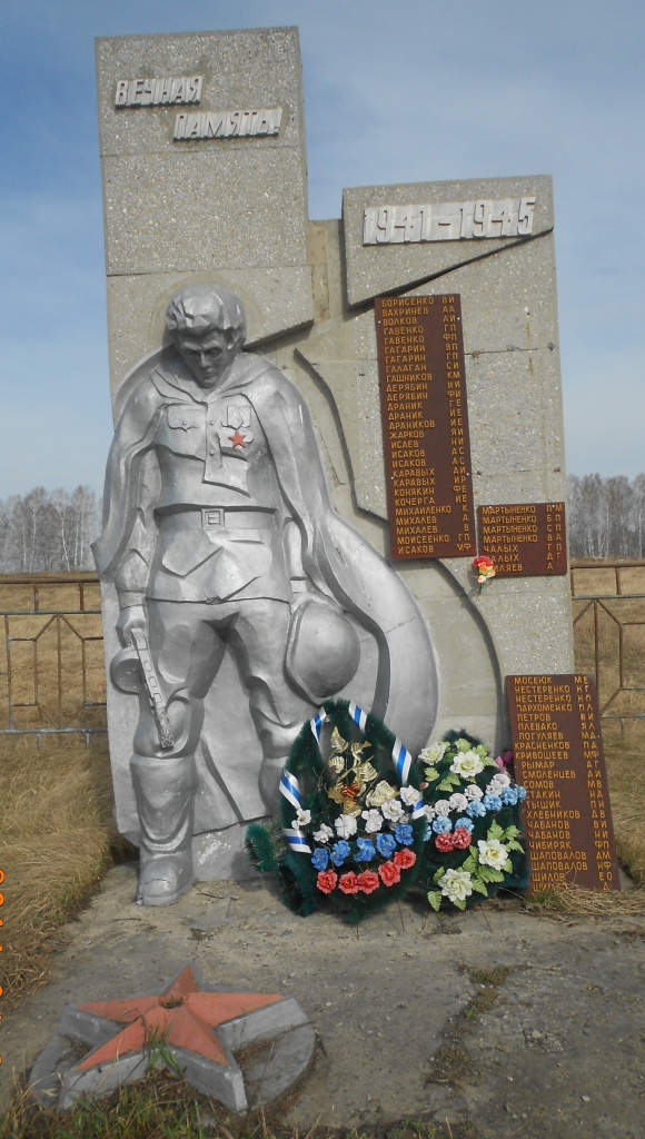 ПАМЯТНИК_ХАРЬКОВКА.jpg