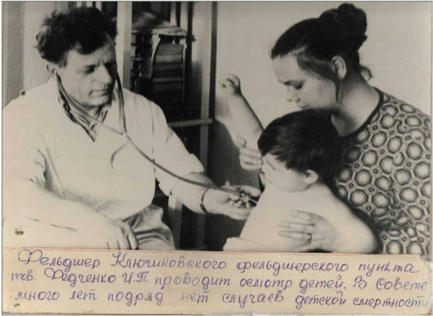 1972 г..jpg