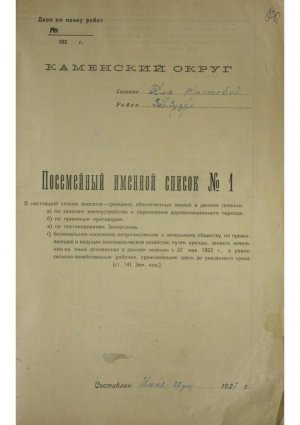 Ф.7.Оп.1.Д.12А.Л.60.JPG