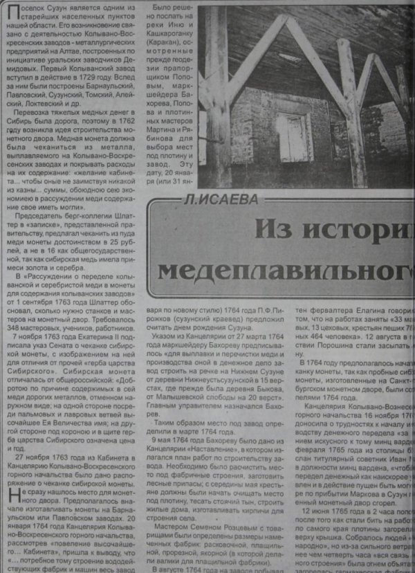 Новая жизнь, 2004 г..JPG