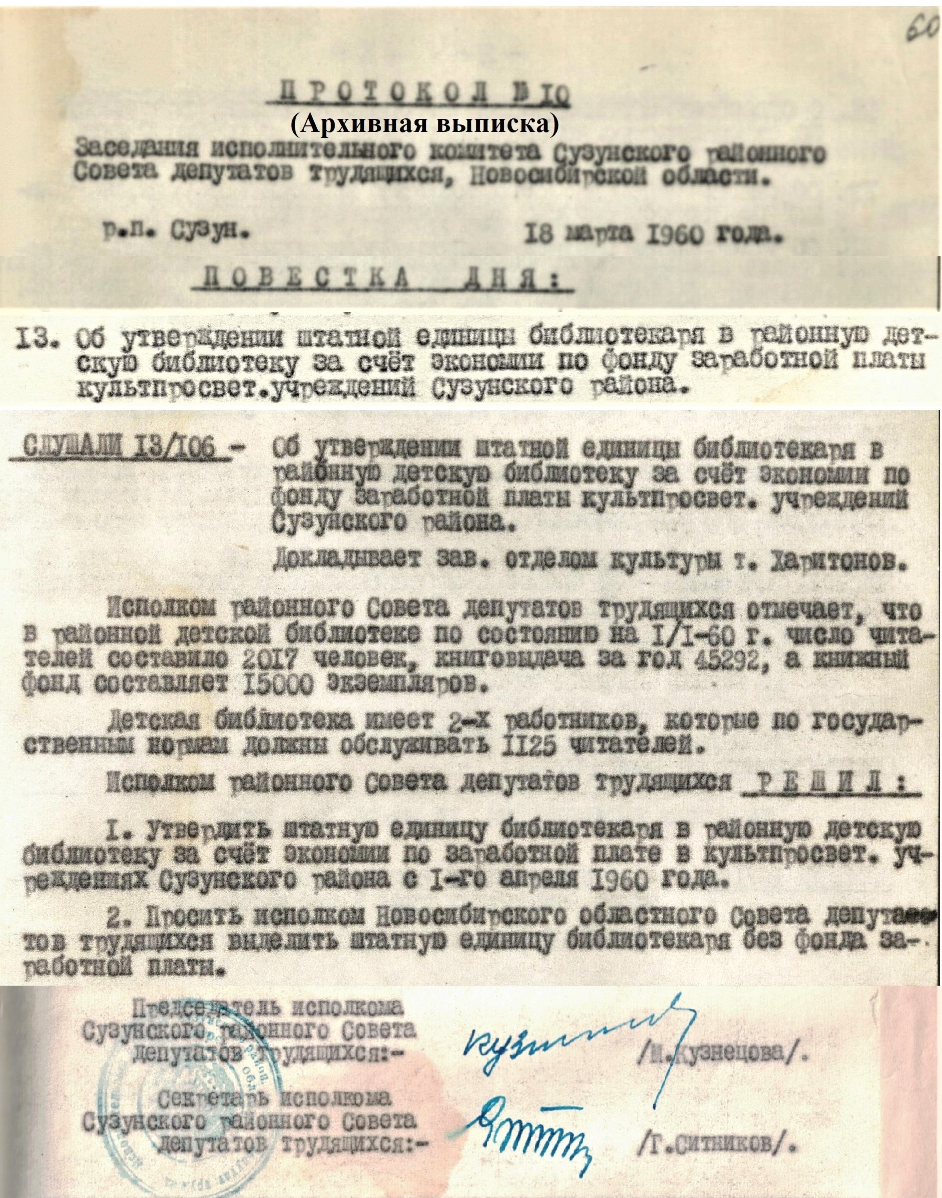 1-1-726-60-60об.,65,66об..jpg