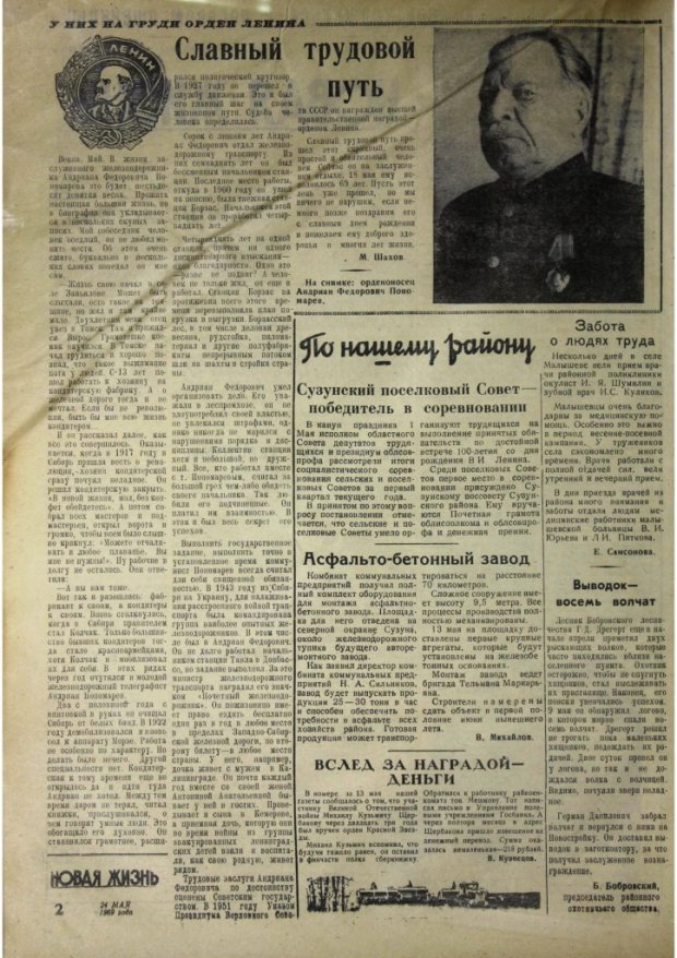 Ф.22.Оп.1.Д.62.JPG