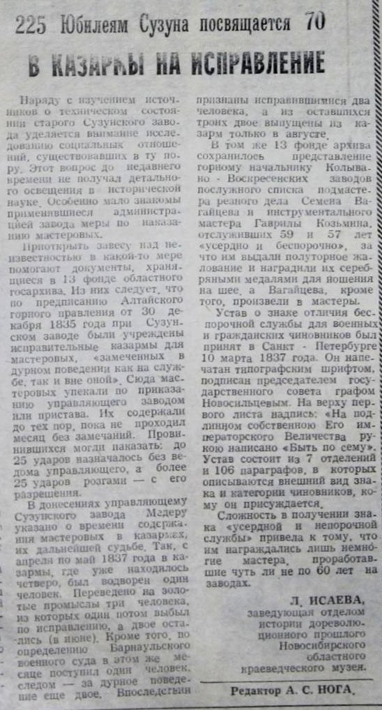 Ф.22.Оп.1.Д.130.JPG