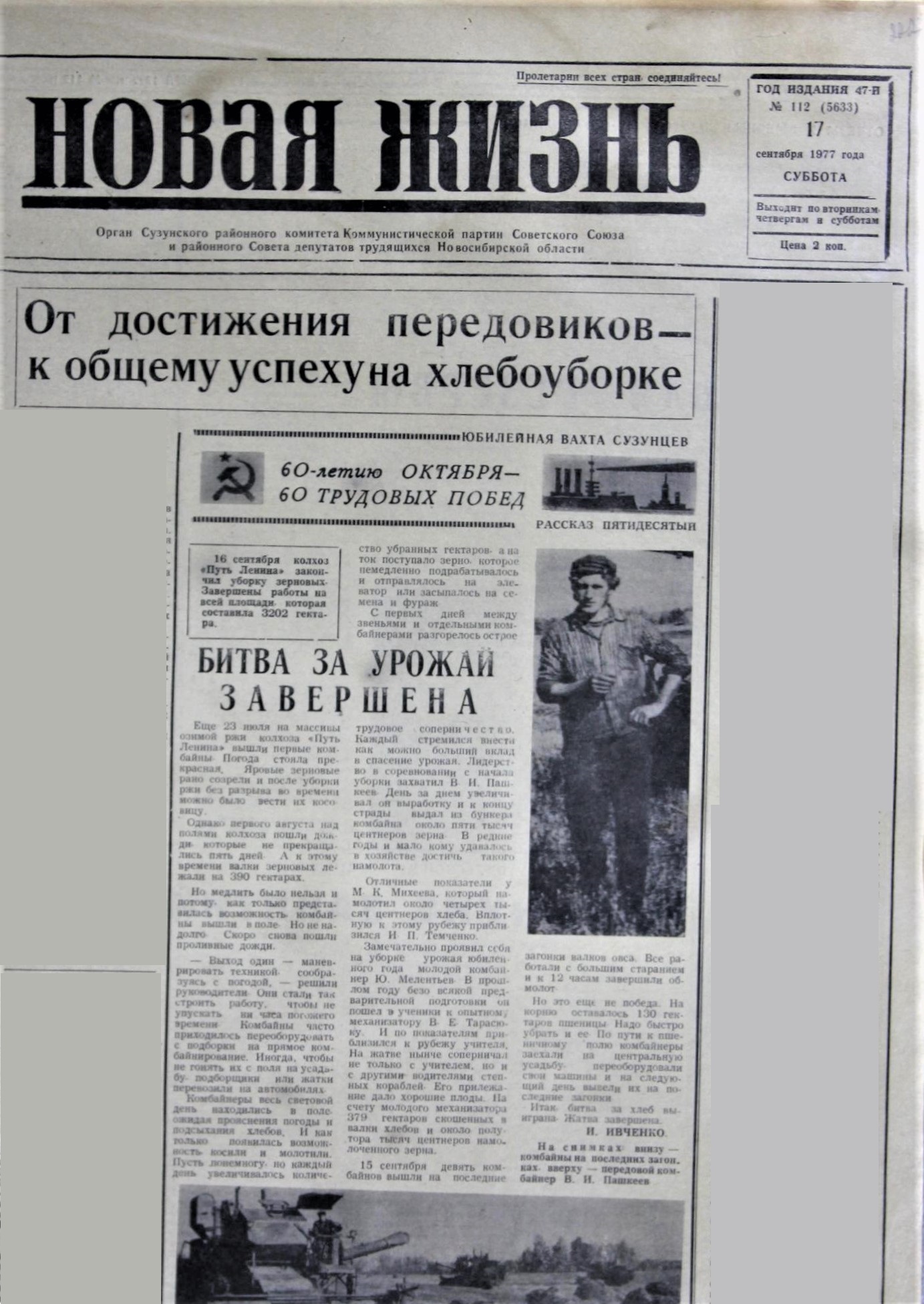 Ф.22.Оп.1.Д.95.Л.222