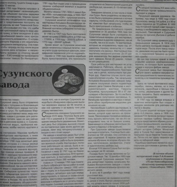 Новая жизнь, 2004 г.-2.JPG