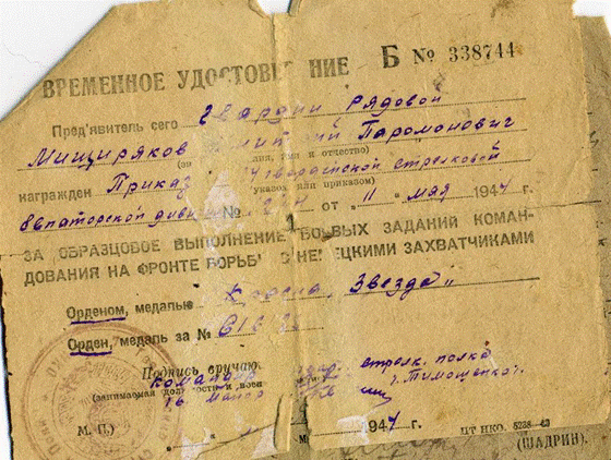 Рисунок2.gif