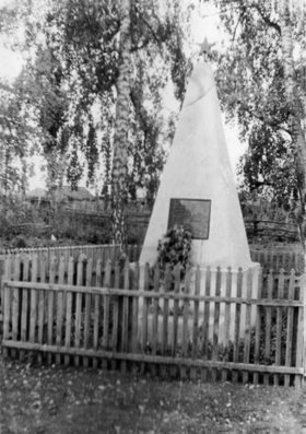 МЫШЛАНКА,1969 Г.Ф.1-Ф.ОП.1.Д.20А.Л.64.jpg