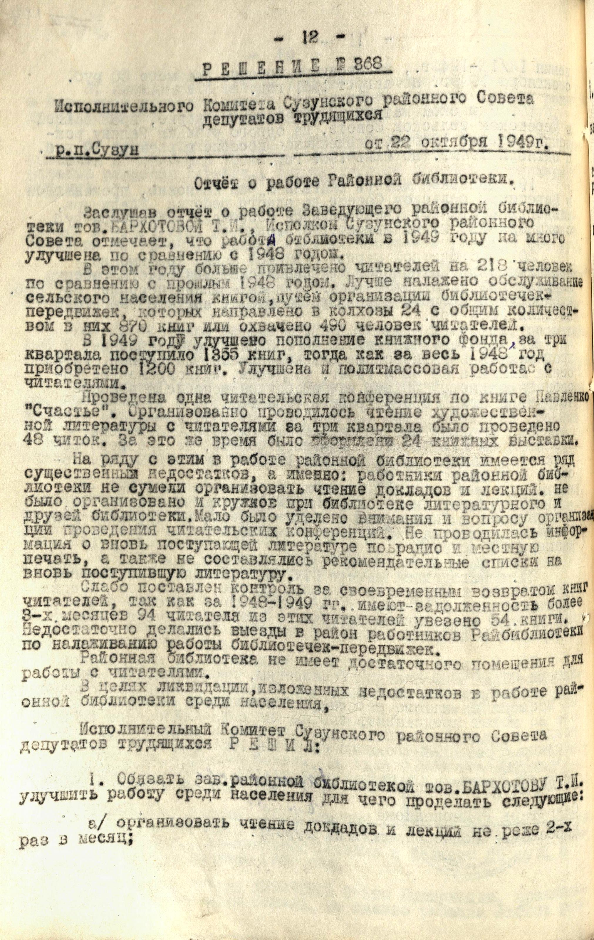 1-1-400-104об..jpg 1-1-400-104об..jpg