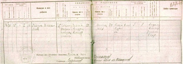 ГАТО. Ф.5337.Оп.7.Д.625.ЛЛ.126об.-127.jpg