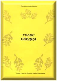 Книга Ягуновой.jpg