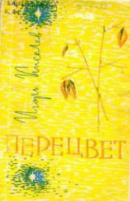 Книга Киселева.jpg