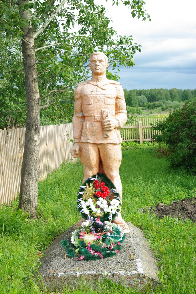 ПАМЯТНИК-БЕДРИНО.JPG