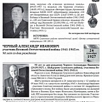 Binder1_Страница_13.jpg