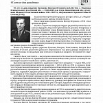 Binder2_Страница_09.jpg
