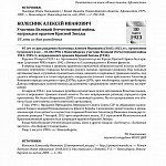 Binder2_Страница_11.jpg