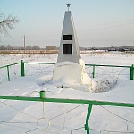 ПАМЯТНИК-ПОРОТНИКОВО.jpg
