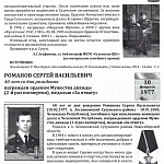 Binder1_Страница_15.jpg