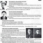 Binder1_Страница_05.jpg