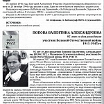 Binder1_Страница_08.jpg