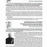 Binder2_Страница_44.jpg