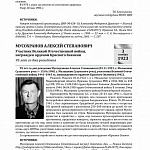 Binder2_Страница_39.jpg