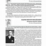 Binder2_Страница_04.jpg