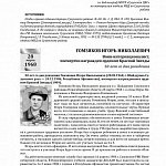 Binder2_Страница_10.jpg