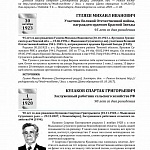Binder2_Страница_37.jpg
