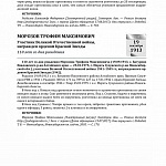 Binder2_Страница_35.jpg