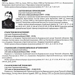 Binder1_Страница_02.jpg