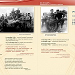 сентябрь_октябрь.jpg