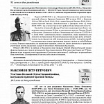 Binder2_Страница_31.jpg
