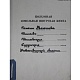 Колхоз имени Молотова
