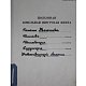 Колхоз имени Молотова