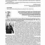 Binder2_Страница_18.jpg