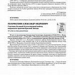 Binder2_Страница_17.jpg
