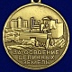 Козлов Федор Абрамович Козлов Федор Абрамович