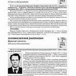 Binder2_Страница_01.jpg