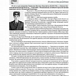Binder2_Страница_27.jpg