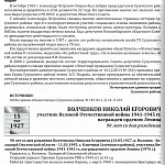 Binder1_Страница_12.jpg