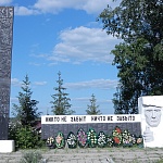 ПАМЯТНИК-МАЛЫШЕВО.jpg