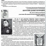 Binder1_Страница_14.jpg
