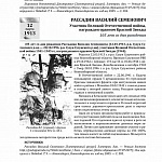 Binder2_Страница_08.jpg