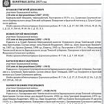 Binder1_Страница_04.jpg