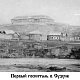 Госпиталь для мастеровых