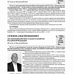 Binder2_Страница_03.jpg