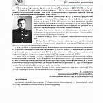 Binder2_Страница_14.jpg