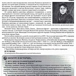 Binder1_Страница_09.jpg